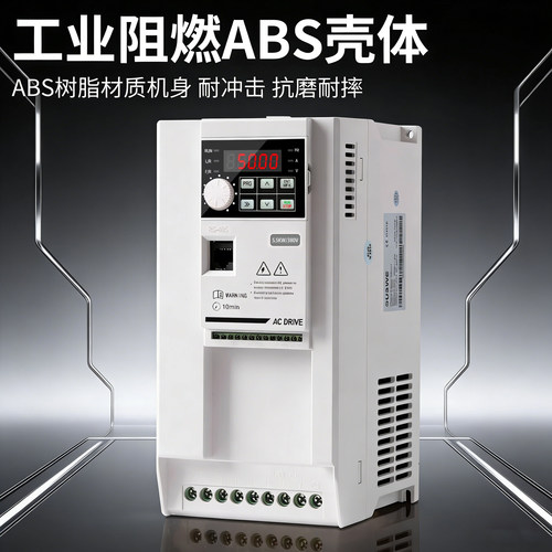 380V三相变频器1.5/2.2/4/22/30/55KW风机水泵重载通用电机调速器 - 图2