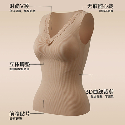 乐蜜V领羊绒蚕丝加绒保暖背心
