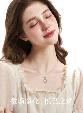 颂集「符号系列」白水晶纯银项链