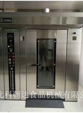 热风循环旋转烤炉 32盘架车转炉 燃气式转炉 月饼烤箱厂家供应