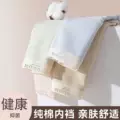 Caria Knar2026年字母印花女生内裤女舒适健康裆布女士三角短裤头 图片 2