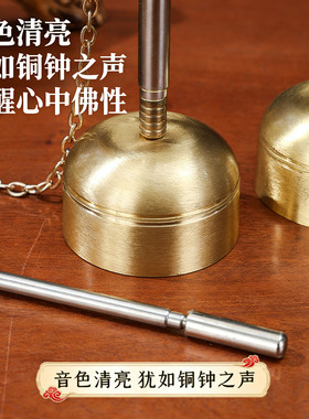 木柄直柄伸缩铜罄引磬佛具