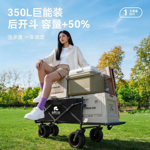 户外后开斗露营车可折叠加长营地车露营推车野餐拖车便携拉杆车 - 图0