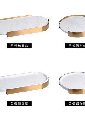样板间卫生间洗手台大理石软装饰品家居餐厅茶几托盘摆件