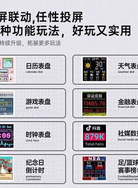 点音时光之门电竞房m辉光管时钟桌搭电脑桌赛博科技感摆件男生礼
