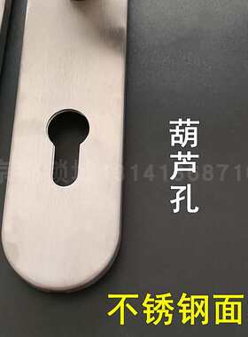 7260不锈钢门把手 实心圆把执 分体连体锁 室内房门防火门锁执手
