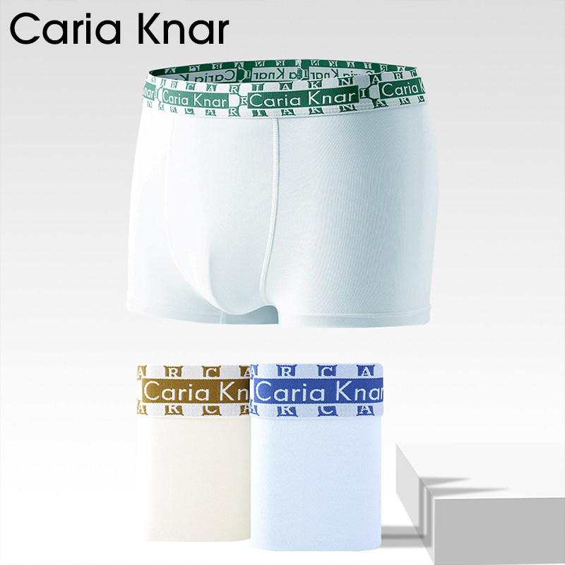 CariaKnar男士内裤莫代尔2026新款高档