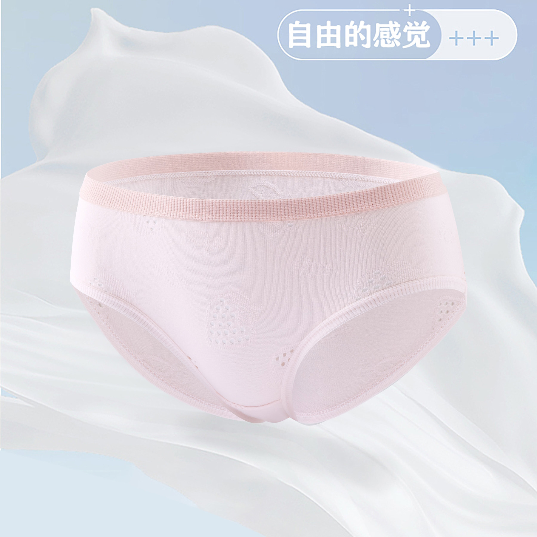 CariaKnar纯棉内裤女A类棉质透气全棉裆中腰纯色奶油系少女学生款
