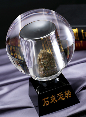 时来运转办公g室桌面摆件招财工艺品玄关装饰商务纪念品水晶球定