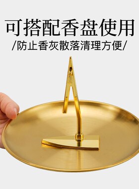蚊香盘托支架立式不落灰多功能檀香香炉香插P香座创意蚊香架家用