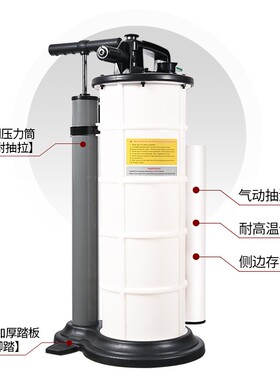 汽车手动抽油机摩托变速箱发动机刹车油废油气动维修保养更换工具