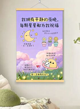 励志高能量挂画自律画实木挂轴桌面装饰摆台客厅玄关餐厅简约网红