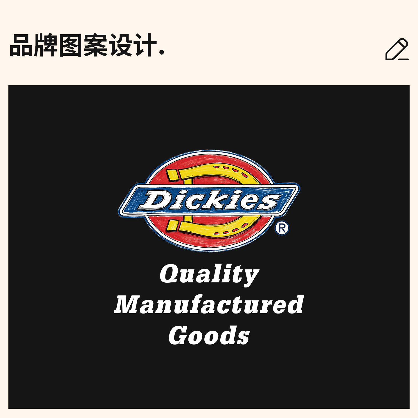 Dickies藏青色短袖T恤男夏季凉感重磅美式宽松休闲百搭上衣情侣款