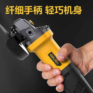 得力工具电动角磨机抛光家用磨光抛光机切割机磨光机手磨机多功能