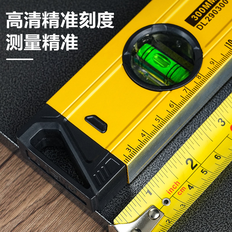 得力水平尺高精度水平仪家用靠尺平衡仪