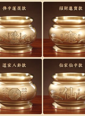 香炉供奉摆件上香插香烧香炉仙字家用室L内佛堂财神招财香炉用品