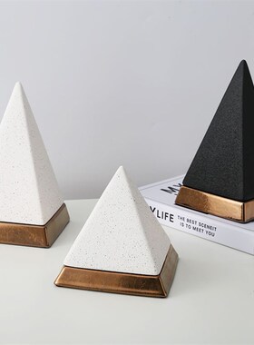 现代简约金字塔摆件客t厅玄关电视柜摆设样板间创意装饰品