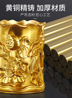铜连年有余笔g筒摆件荷花龙腾四海文房家用办公室送礼学生装饰礼