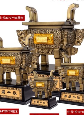 镀铜鼎摆件大号开业开张招财创意家用礼办公室装R饰品商务礼品摆