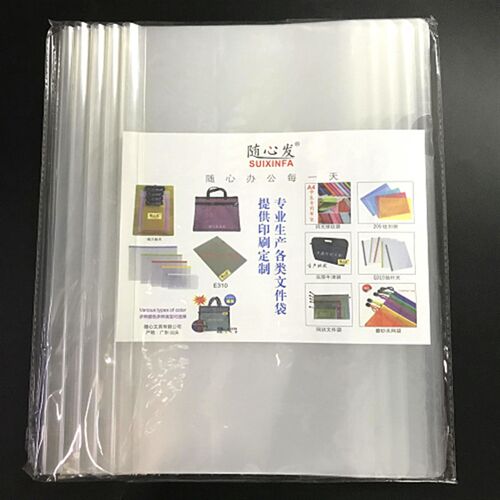 随心发U形拉杆夹椭圆抽杆夹A4纸文件夹资料夹透明文件夹报告夹简 - 图2