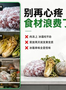 帮鲜生自动真空封口机小家V2鲜用型抽真空封机商塑用保食品包装机