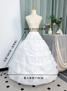 裙撑Lolita长款花嫁洛丽塔加蓬可调节鱼骨撑婚纱礼服蓬蓬裙撑多款