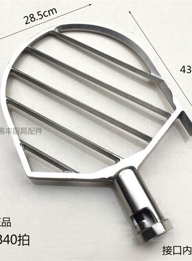 司前恒朕B20f B25 B30 B40 B50 B60/80打蛋机拍搅拌机和面掌惠丰1