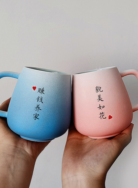 新婚礼物小众高级实用送新娘结婚礼品新人手工送P姐妹DIY对杯刻字
