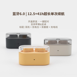 水月雨布丁Pudding降噪无线HIFI耳机
