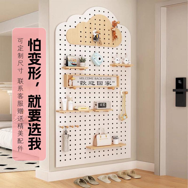 Solid wood hole board door back entrance wall storage rack children's desk background wall cloud shape hole hanging board partition