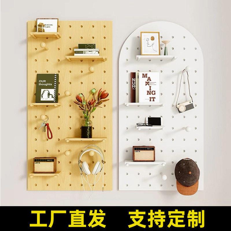 Solid wood hole board door back entrance wall storage rack children's desk background wall cloud shape hole hanging board partition