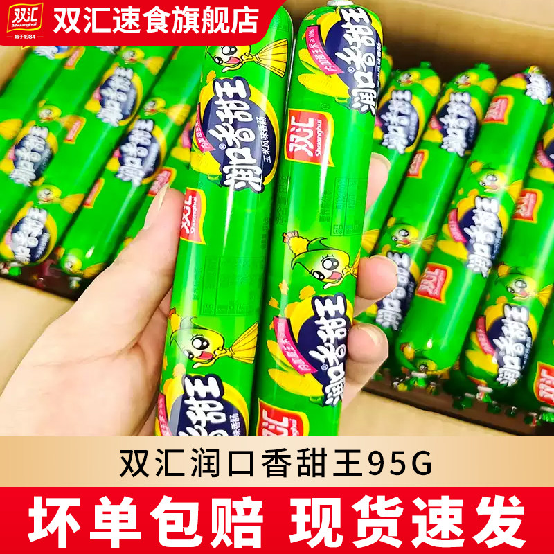 图 5