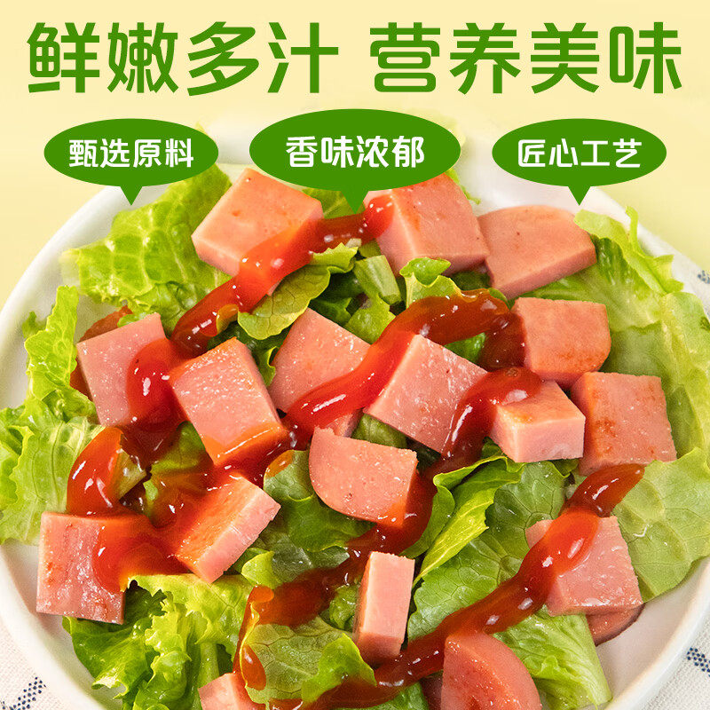 双汇特嫩三文治220g方腿火腿香肠火锅麻辣烫炒菜配早餐切片整箱批
