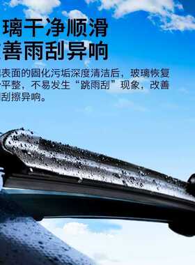 汽车玻璃油膜去除剂前挡风玻璃去油膜清洗剂车窗油膜擦清洁除胶剂