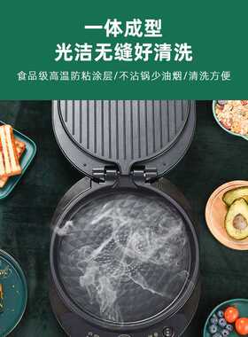 煎饼机家用多功能烙饼机 大功率双面加热电饼铛加深的家用