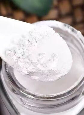 子氧纯珍珠粉微米级涂抹面膜