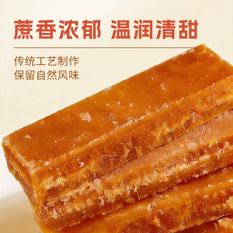 云南红糖批发甘蔗冰片红糖片古法熬制红片糖正宗姨妈月子冰片红糖 法发实拍商品图