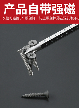 螺丝刀套组多头型十字一字罗特种异型批头异形组合多功能万用工具