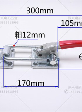 门栓式快速夹具大力重型锁扣箱扣锁夹40370 40380夹钳搭扣压紧器