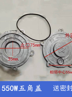 家用农用220v抽水泵增压泵铝泵头盖 进出水口五角盖子 自吸泵配件