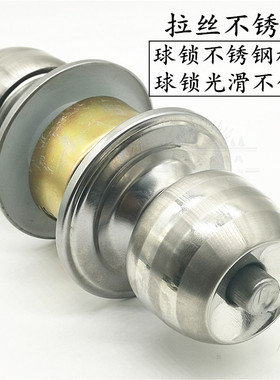 全国包邮/房门锁/球形锁/执手锁/圆锁球锁5831不锈钢球形门锁铜芯