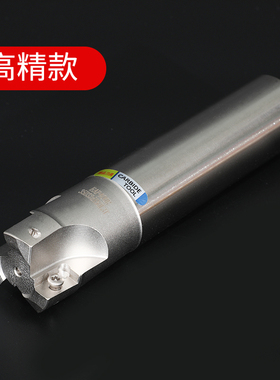 数控铣刀杆400Rr刀杆APMT1604开粗直角r0.8加长数控铣床加工中心