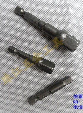 套筒连接杆风批套筒转换头1/4转1/2 3/8 1/4 风批转套筒 风批接杆