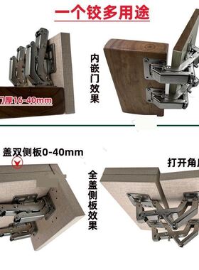 36厚侧板铰链36厚门板铰链盖双侧板36mm40mm盖25铰链厚门板专用铰