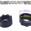 角磨机切割机电镐冲击钻 轴承套 电源线护套开关套电动工具橡胶套