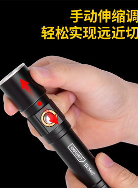 L 调焦手电筒可充电强光户外远射电筒家用锂电手电筒