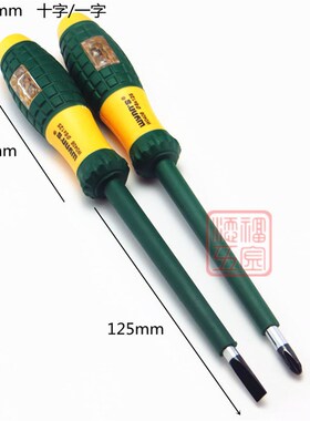 多功能测电笔螺丝刀电工工具一十字试电笔进口德国技术电工验电笔