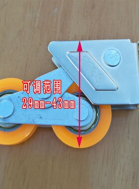 2008铝合金滑轮728推拉平移铝合金玻璃门窗双滑轮下滚轮子配件