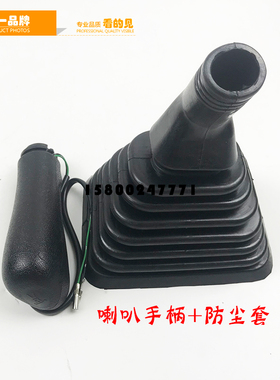 挖机配件小松120/200/210/220/360-6-7-8操纵杆手柄胶防尘套压盖
