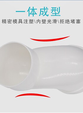 加厚防堵蹲盆马桶移位器5cm/10cm口径加大坐便器移位器移位器扁管